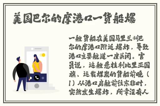 蜜芽永不失联